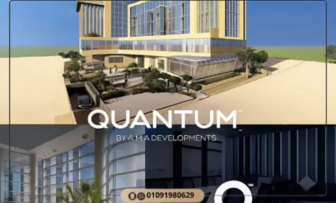 مول كوانتم العاصمة الادارية Quantum Mall New Capital أحدث الأسعار