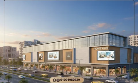 مول هوم هب التجمع الخامس Mall Home Hub New Cairo