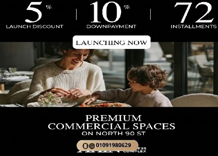 مول اكسين التجمع الخامس Mall Axin Business Complex مقدم 0% 4 اكسين مول التجمع الخامس