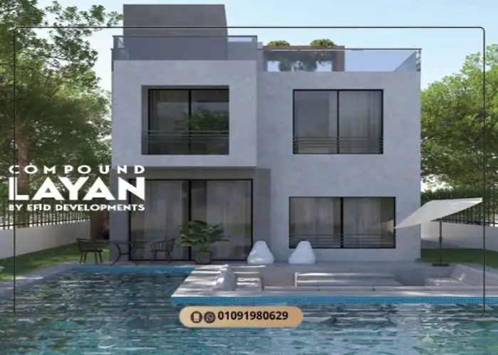 كمبوند بارك فالي ليان نيو زايد park valley layan new zayed 10 كمبوند ليان نيو زايد