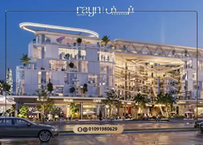 Mall Nabd New Capital — a Rayn Developments commercial and administrative project in Downtown