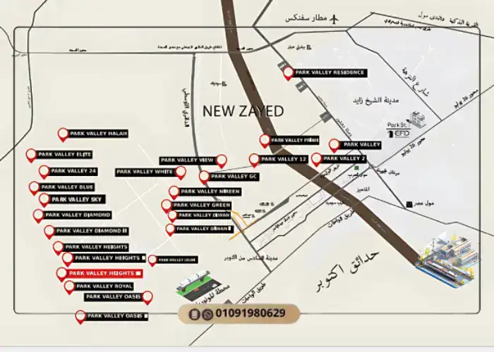 كمبوند بارك فالي هايتس 3 نيو زايد park valley heights 3 7 موقع مشروع park valley heights 3