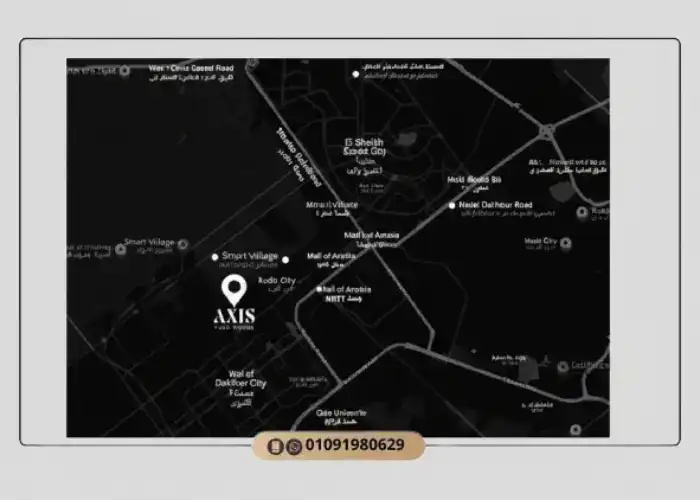 مول axis أكتوبر Axis Three Busniss Mall احدث تفاصيل 7 axis مول 6 كتوبر