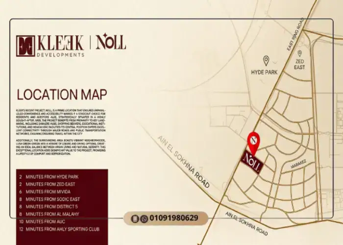 Noll New Cairo Compound Location Map