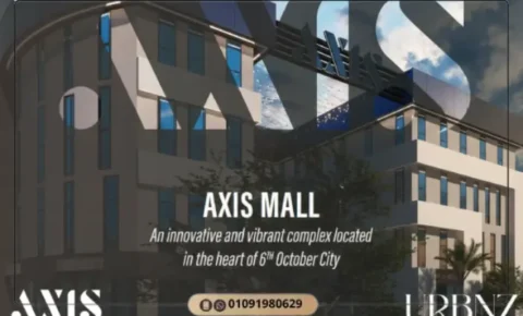مول axis أكتوبر Axis Three Busniss Mall احدث تفاصيل