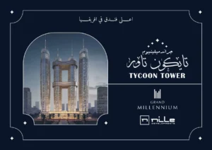 Tycoon Tower New Capital (Grand Millennium) by Nile