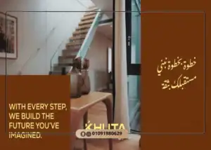 أسعار كمبوند ايونا ريزيدنس التجمع السادس Iona Residence