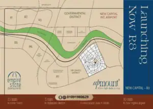 كمبوند اب ماونت العاصمة الادارية Upmount New Capital 2026