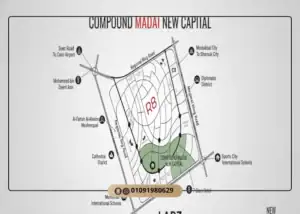 كمبوند ماداي العاصمة الادارية أسعار اللونش Madai New Capital