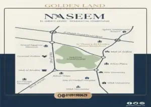 كمبوند نسيم الشيخ زايد Compound Naseem ElSheikh Zayed مقدم5%
