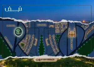 مول نبض العاصمة الإدارية Mall Nabd New Capital مميزات وعيوب