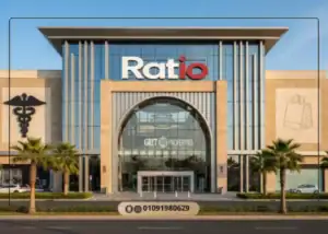 مول راتيو التجمع الخامس Ratio New Cairo مميزات وعيوب