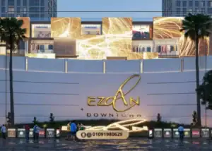 ازدان مول العاصمة الإدارية الجديدة Ezdan Mall