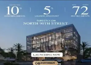 مول اكسين التجمع الخامس Mall Axin Business Complex مقدم 0%