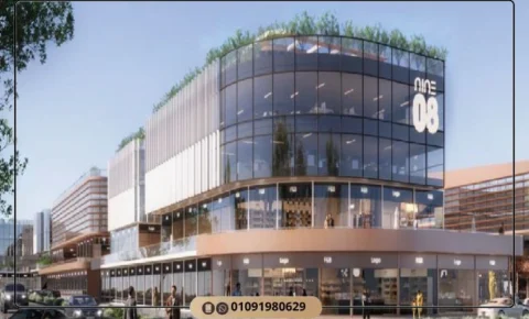 مول ناين 08 اكتوبر Mall Nine 08 October بمقدم 1%