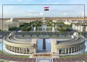 مولات العاصمة الإدارية New Capital Malls