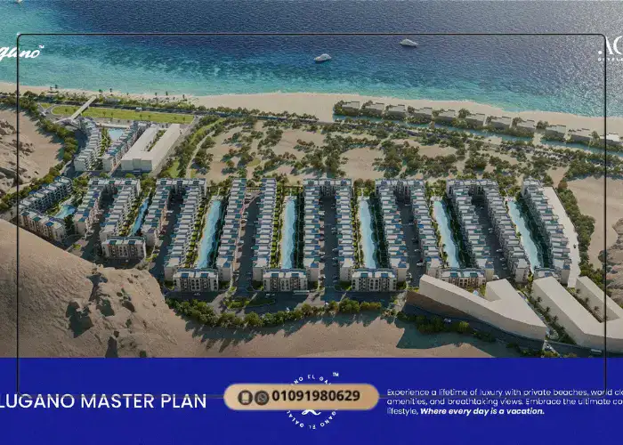 ماستر بلان قرية لوجانو