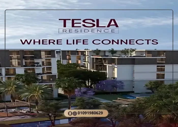 كمبوند تسلا ريزيدنس اكتوبر Tesla Residence 6 October تفاصيل 10 مشروع Tesla Residence اكتوبر