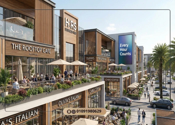 مول H:RS بيزنس هب التجمع الخامس H:RS Business Hub 13 مول هاورز بيزنس هاب