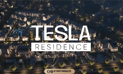 كمبوند تسلا ريزيدنس اكتوبر Tesla Residence 6 October تفاصيل