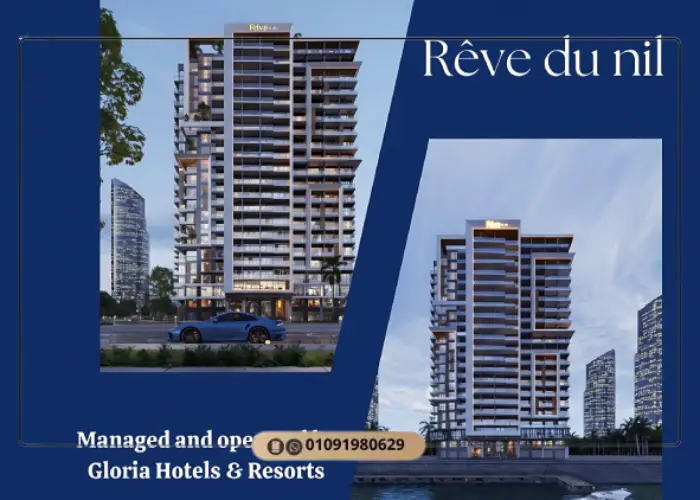 برج ريف دو نيل المعادي Reve Du Nil Tower Maadi 2026 8 Reve Du Nil Tower Maadi