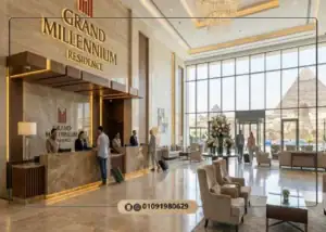 جراند ميلينيوم ريزيدنس دومينار | Grand Millennnium Residence