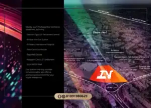 مول اي في بيزنس بارك Mall IV Business Park احدث تفاصيل