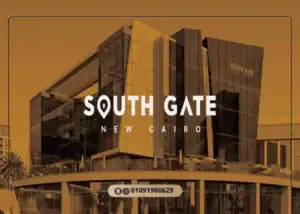 مول ساوث جيت القاهرة الجديدة South Gate احدث الاسعار