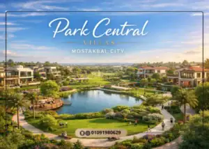 كمبوند بارك سنترال المستقبل سيتي Park central villas Mostakbal city