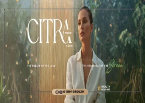 كمبوند سيترا ريزيدنس زايد الجديدة Citra New Zayed أسعار 2026