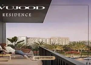 كمبوند وجود ريزيدنس التجمع الخامس Wujoud Residence New Cairo