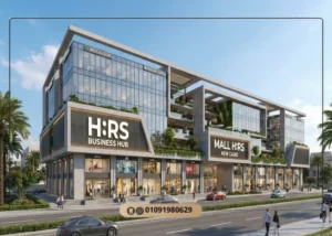 مول H:RS بيزنس هب التجمع الخامس H:RS Business Hub