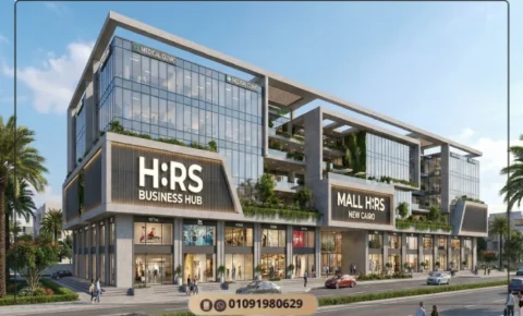 مول H:RS بيزنس هب التجمع الخامس H:RS Business Hub