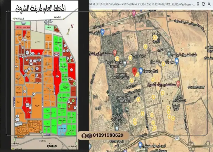خريطة مدينة الشروق El Shorouk City Map