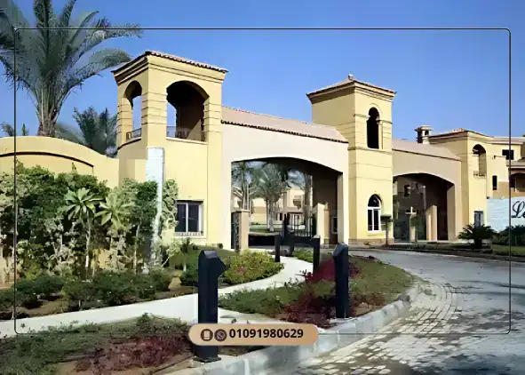 كمبوند لي روا القاهرة الجديدة