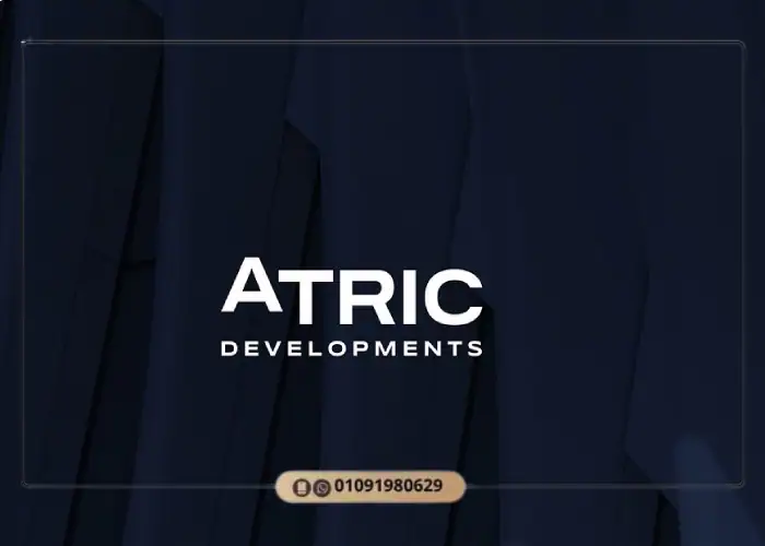 شركة اتريك للتطوير العقاري