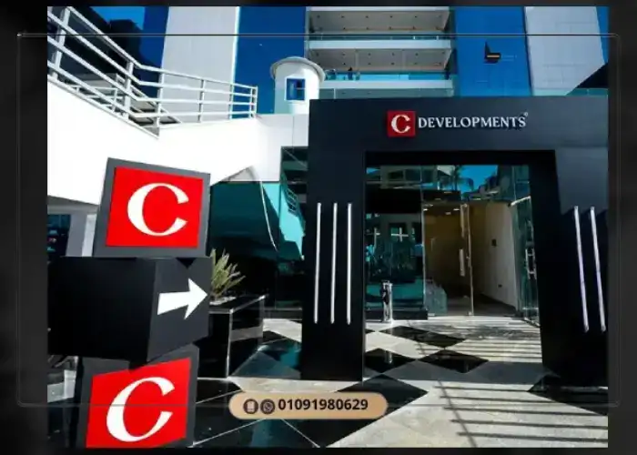 شركة سي للتطوير العقاري C Developments شركة سي للتطوير العقاري C Developments