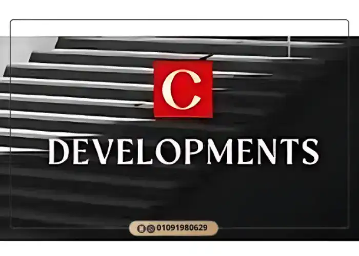 شركة C Developments للتطوير العقاري شركة C Developments للتطوير العقاري