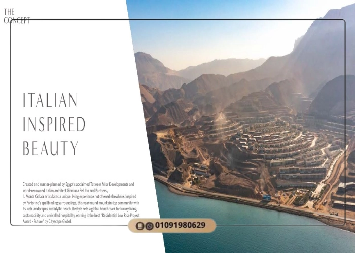 صور المونت الجلالة العين السخنة