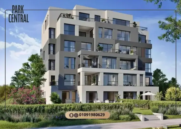 كمبوند بارك سنترال المستقبل سيتي