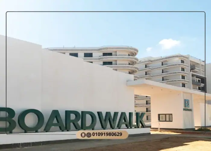 كمبوند بوردوولك العاصمة الادارية