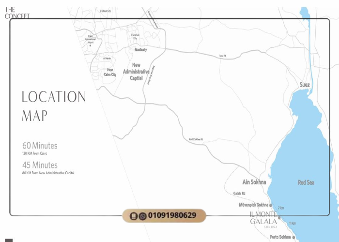 موقع المونت جلالة العين السخنة