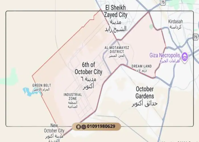 خريطة مدينة 6 أكتوبر 6 October City Map