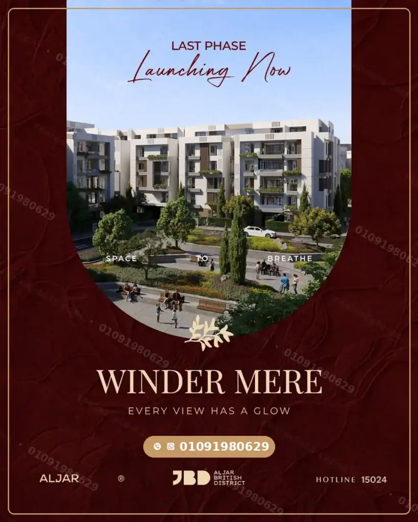 WINDER MERE
