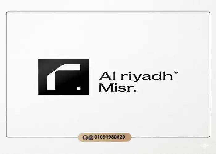شركة الرياض مصر للتطوير العقاري شركة الرياض مصر للتطوير العقاري