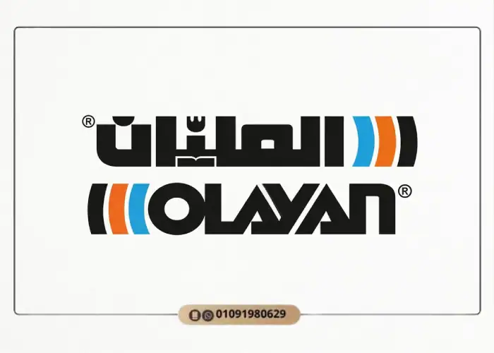 العليان للتطوير العقاري