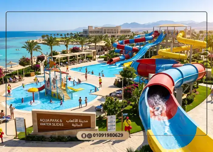 خدمات منتجع Makadina Hurghada