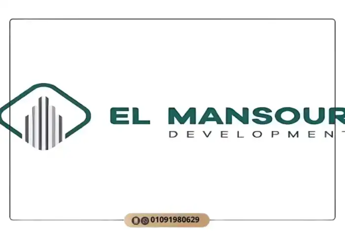 شركة المنصور للتطوير العقاري