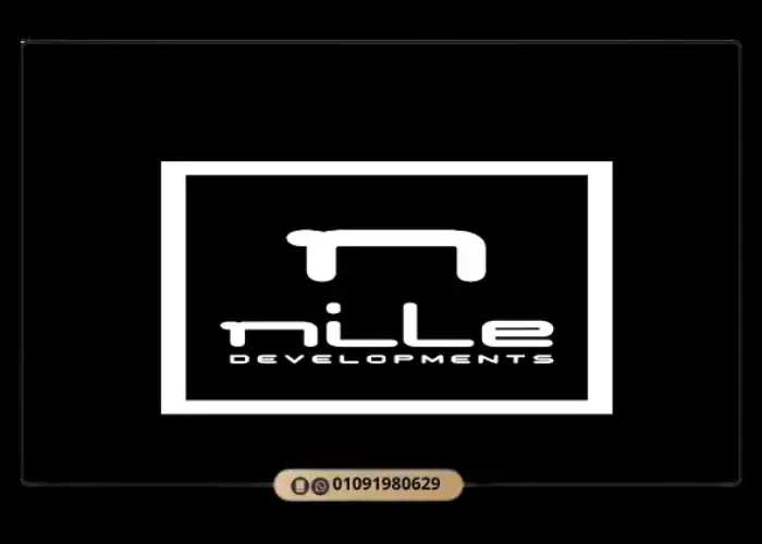 شركة شركة النيل للتطوير العقاري