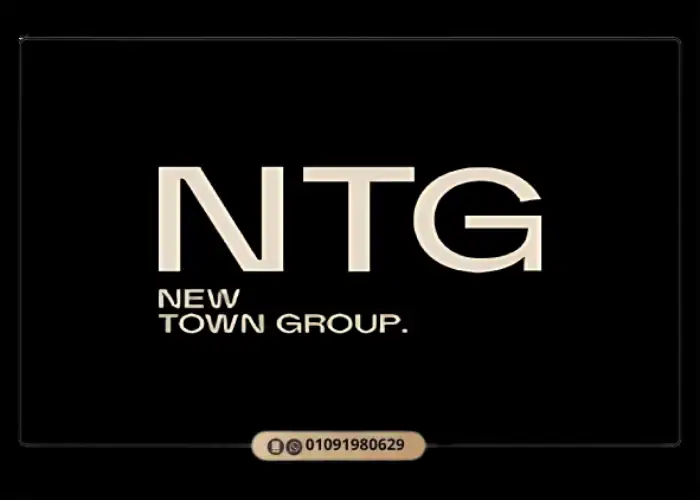 نيو تاون جروب للتطوير العقاري NTG Developments